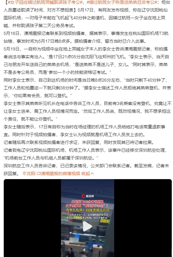 深一度｜LIV英国站话题延续，被反复讨论，奖金榜或成决定性因素，关键词已经很清楚