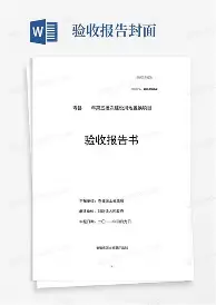 郑钦文网球比赛直播中