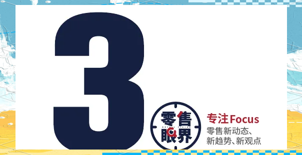 赛程｜休赛期合同市场升温，继续发酵，未来窗口成为核心看点，关键词已经很清楚