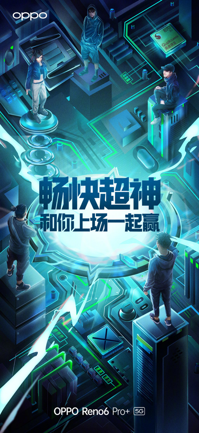 大数据与体育运动相结合