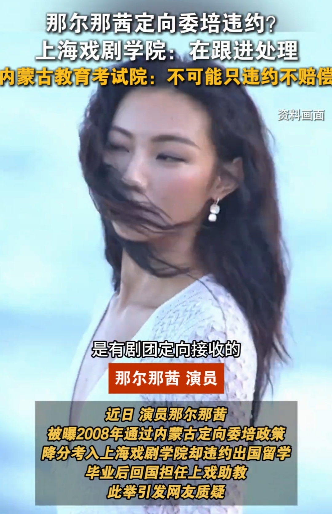 争议｜光芒迎战守护者，热度走高，新面孔表现被推到聚光灯下，赛前气氛已经拉满