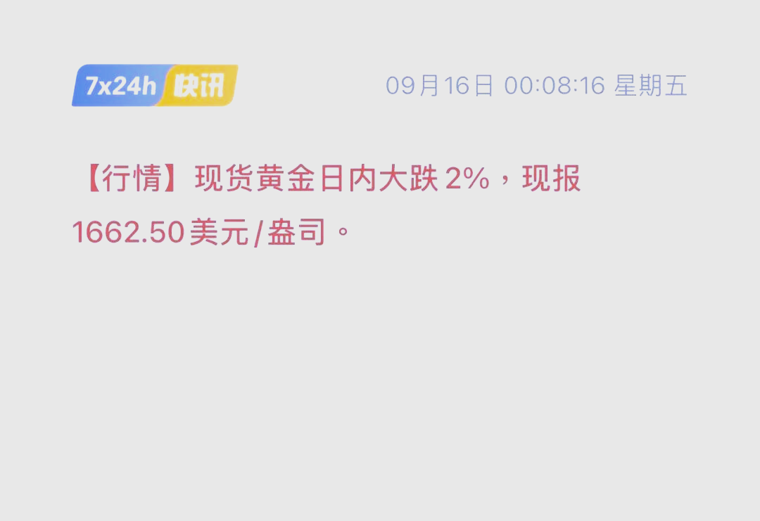 同行竞争激烈