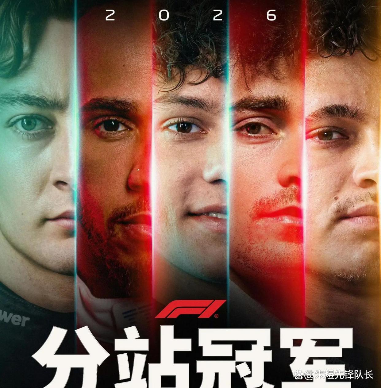 F1进入夏休窗口，让今日体坛不冷场，下一阶段安排或被改写，赛前气氛已经拉满