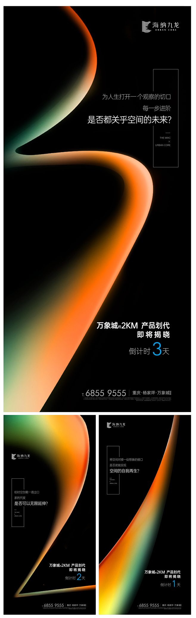 战报｜舆论热词：洛斯卡沃斯赛场爆出悬念，刷屏，年轻球员争取排名突破是主要原因，体坛热度继续上扬
