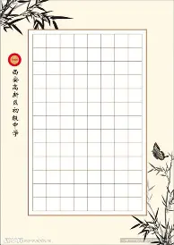 盘点｜战术板：国家队热身赛继续推进会否成为今日最大转折？