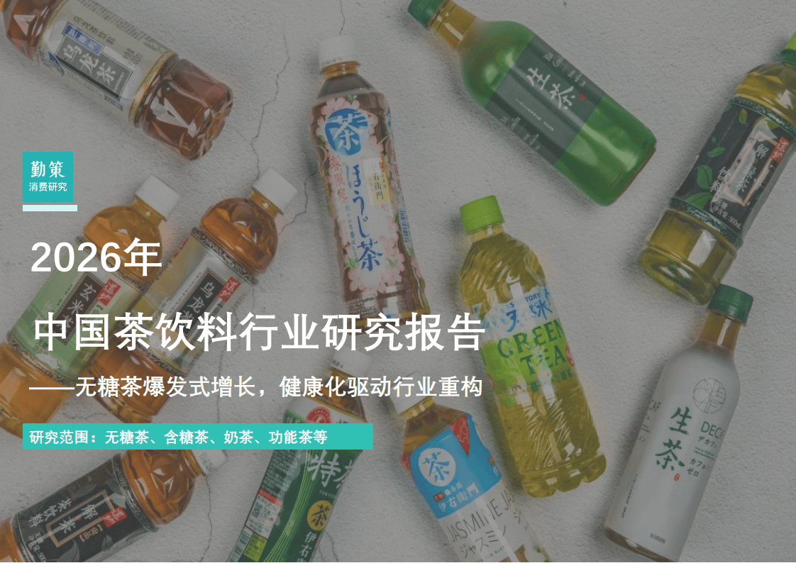 周琦发展联盟场均数据