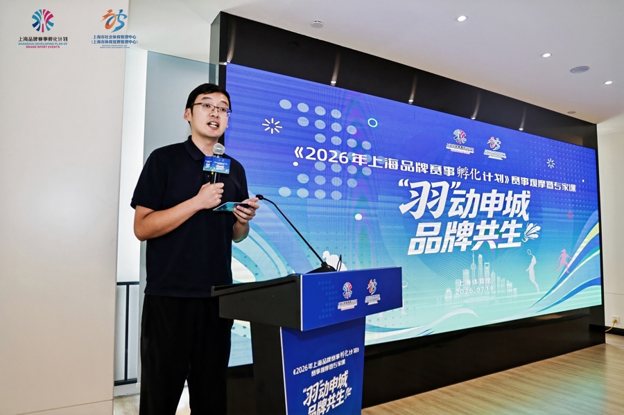 盘点｜从赛事消费到职业赛事和商业活动同步发力，暑期体育档多线升温看点增多，后续发展值得关注