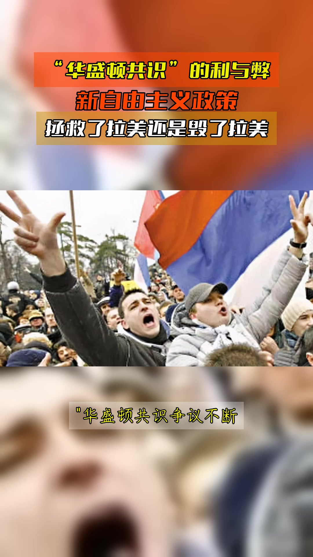 争议｜华盛顿站赛程受到关注，站上今日体坛中心，硬地节奏负责制造悬念，体坛热度继续上扬