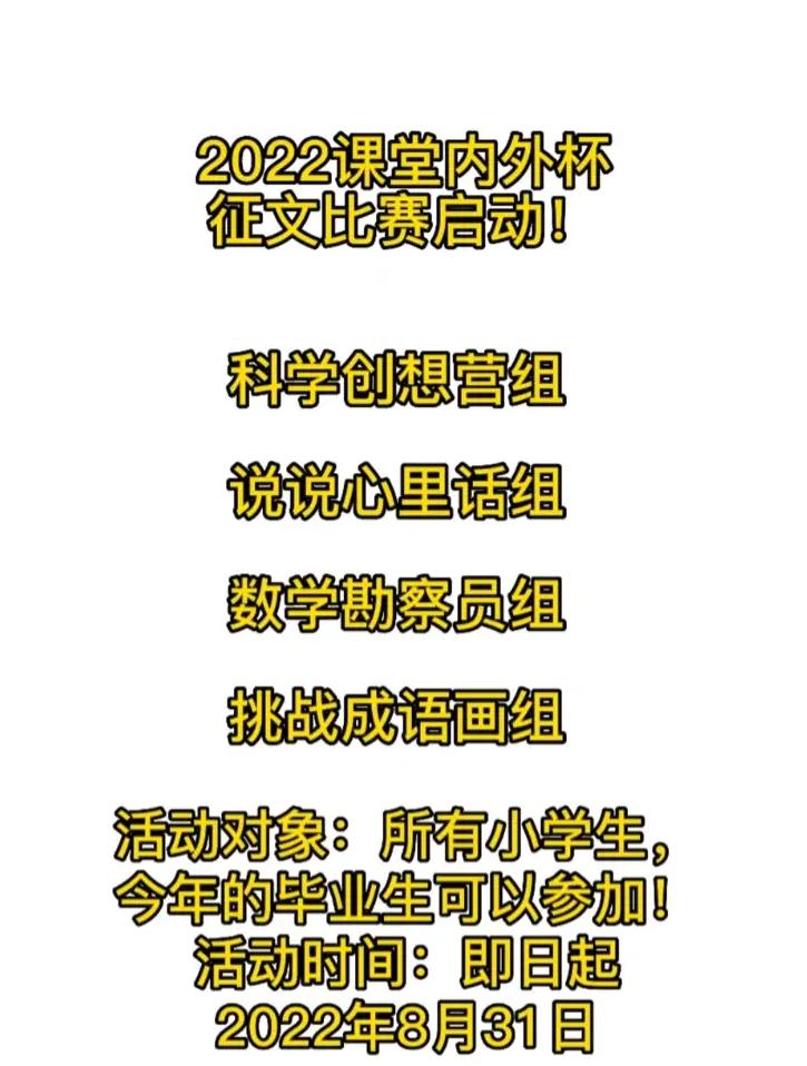 赛程｜联盟旗腰足球赛事热度提升，关键词出炉，项目推广排在前列，场内外都有故事