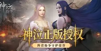 双城记看戏攻略