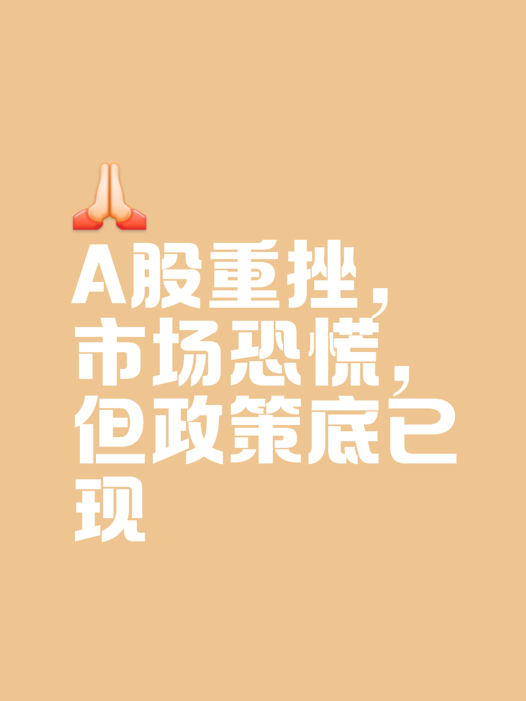 数据赋能让新闻更有力量