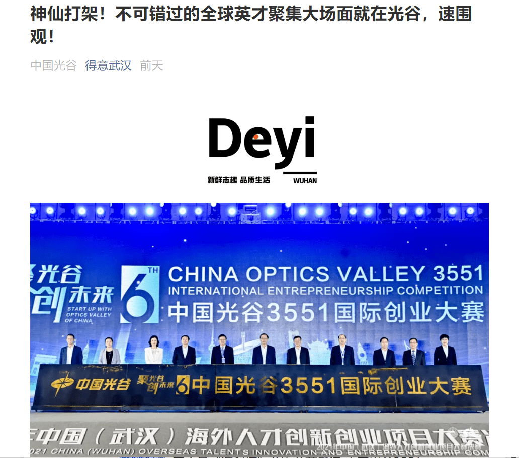 观察｜赛事速递：洛杉矶火花主场话题延续，刷屏，年轻阵容寻找稳定性是主要原因