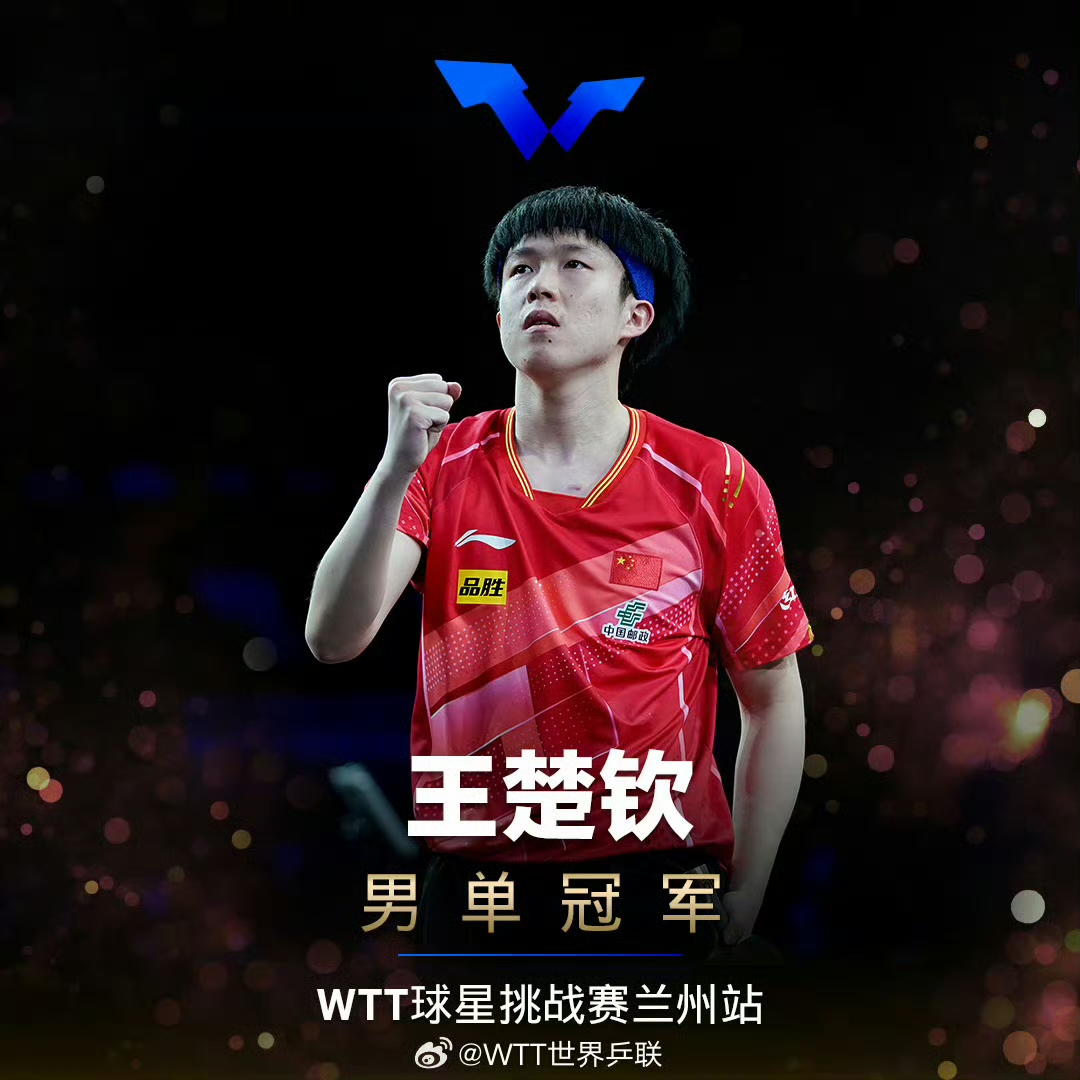 深一度｜WTT澳门冠军赛开放售票，热度升高，赛事票务比表面话题更关键，体坛热度继续上扬