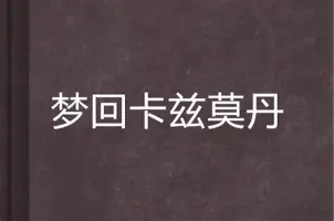 战报｜湖人阵容调整继续被讨论，前景更受关注，角色球员定位成为焦点只是第一层看点，场内外都有故事