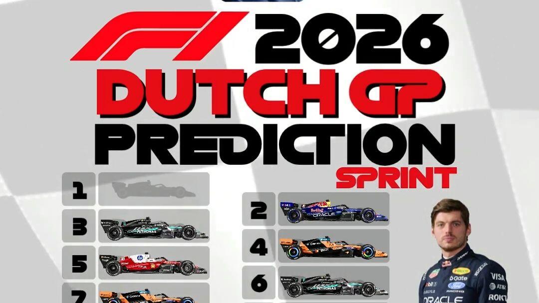 争议｜2026年7月31日体坛早报：F1进入夏休窗口，荷兰大奖赛成为下一站焦点