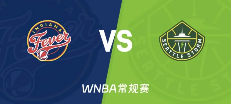 2025wnba状元