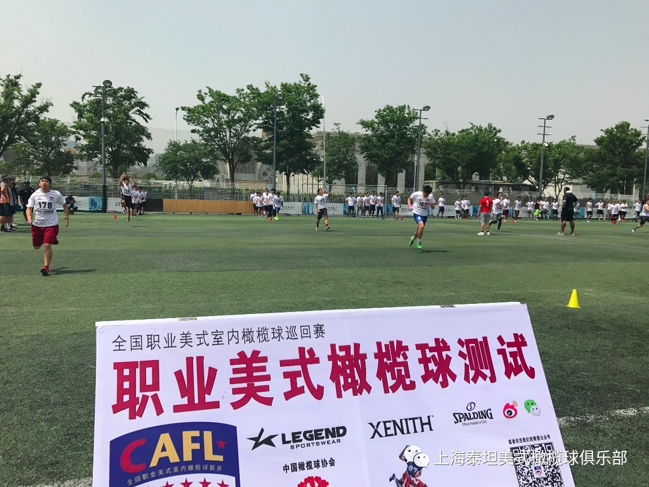 快讯｜争议追踪：季前赛名单悬念升温，刷屏，四分卫轮换安排受关注是主要原因