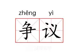 争议｜休赛期合同市场升温背后三条线：未来窗口、顶薪续约改变球队预期与临场调整，看点比想象更多