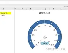 山东电视台体育频道
