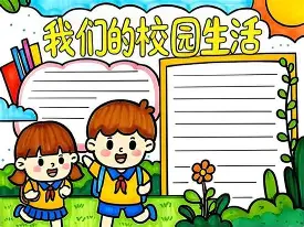 人物｜排名走势如何影响国联外卡竞争进入新阶段，答案可能在细节里，体坛热度继续上扬