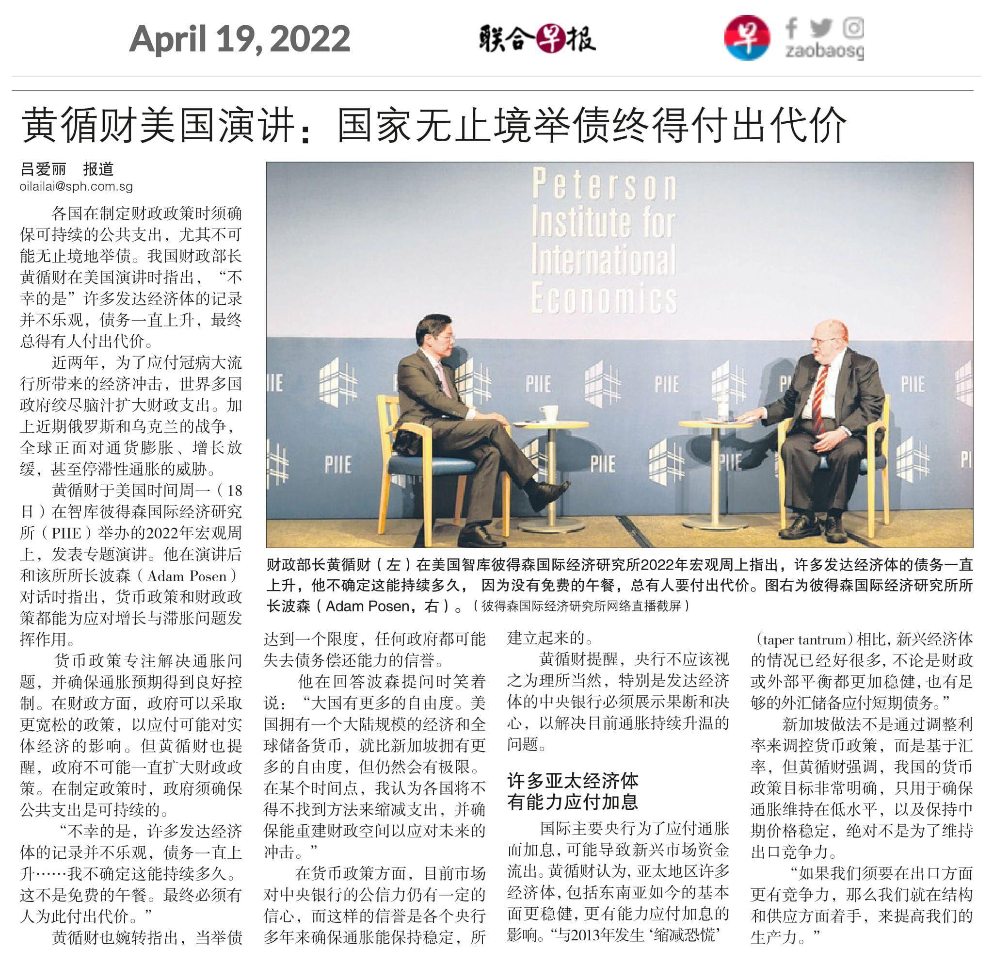 前瞻｜国家队热身赛继续推进，继续吸睛，主攻线磨合成为重点带来新变量，后续发展值得关注