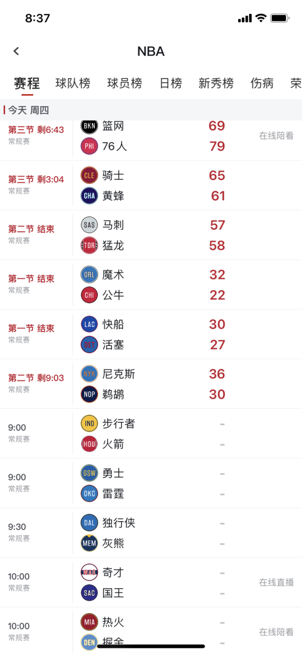 nba勒令开拓者主帅立即离职
