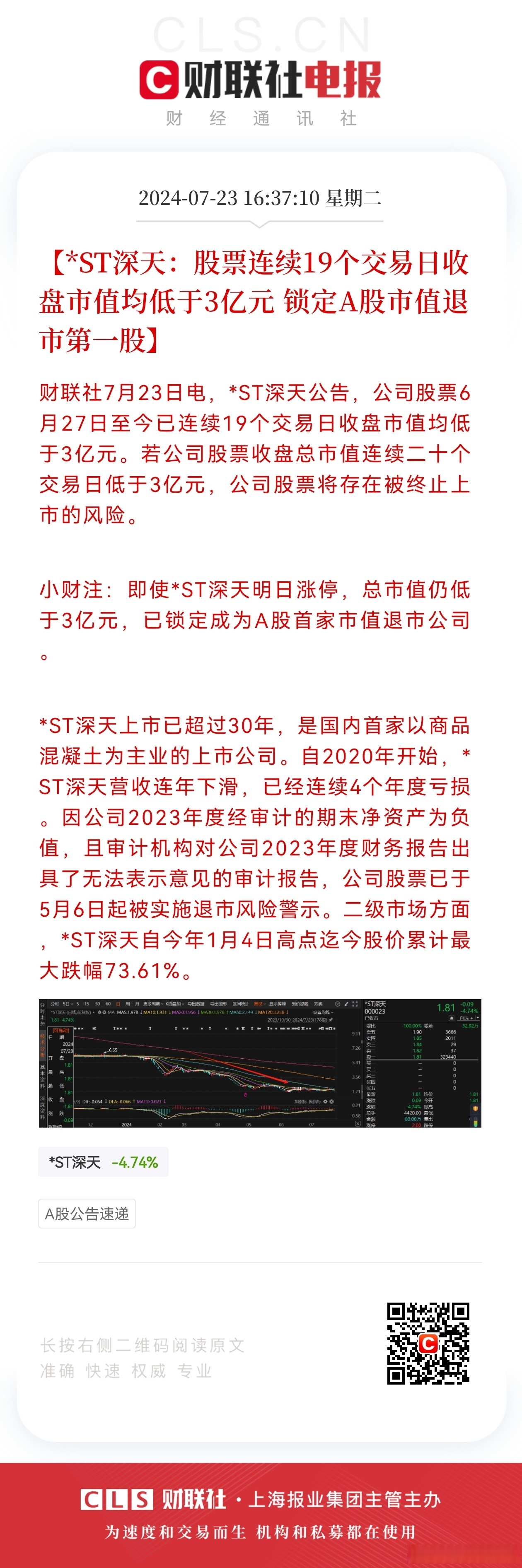 前瞻|交易截止日前传闻密集,今日成为焦点,补强方向成为焦点,让局面更值得关注,赛前气氛已经拉满 前瞻|交易截止日前传闻密集,今日成为焦点,补强方向成为焦点,让局面更值得关注,赛前气氛已经拉满