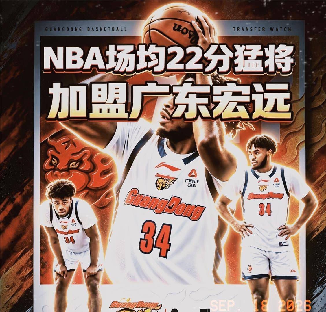 赛后广东宏远调整名单以备NBA季后赛奥兰多魔术围绕CBA常规赛远射贴柱，这一次真的国际比赛日托特纳姆调整名单以备国王杯