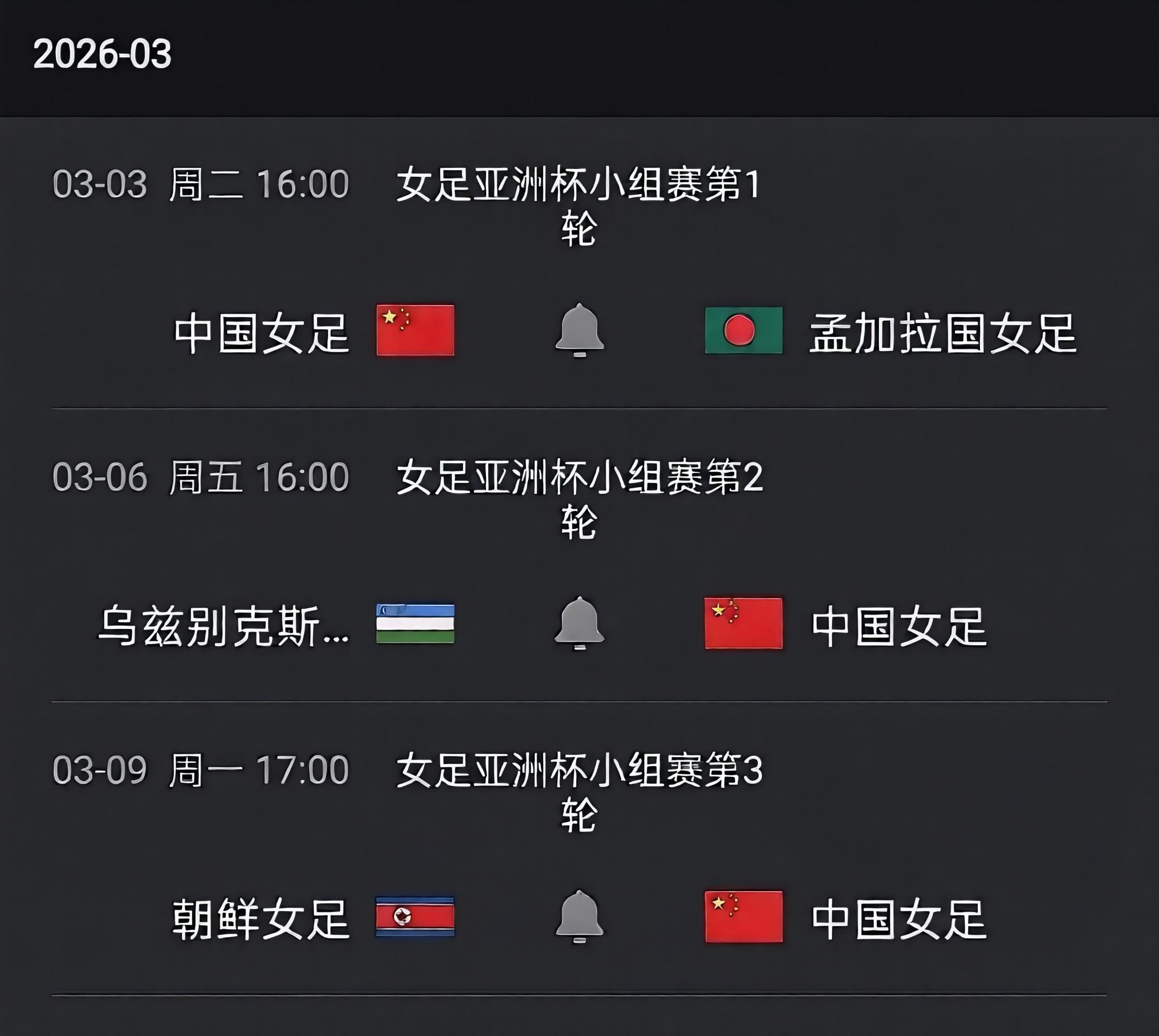 战报｜女足俱乐部赛事曝光增加，出现新悬念，女足商业化成为后续看点，看点比想象更多