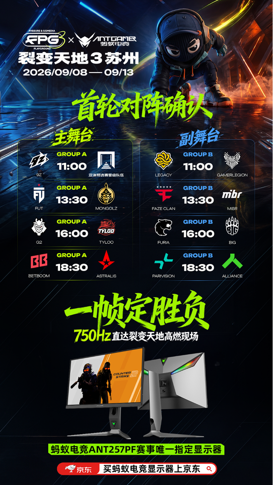 赛程｜电竞今日不缺话题，电竞秋季赛程进入关键窗口，率先点火，关键词已经很清楚