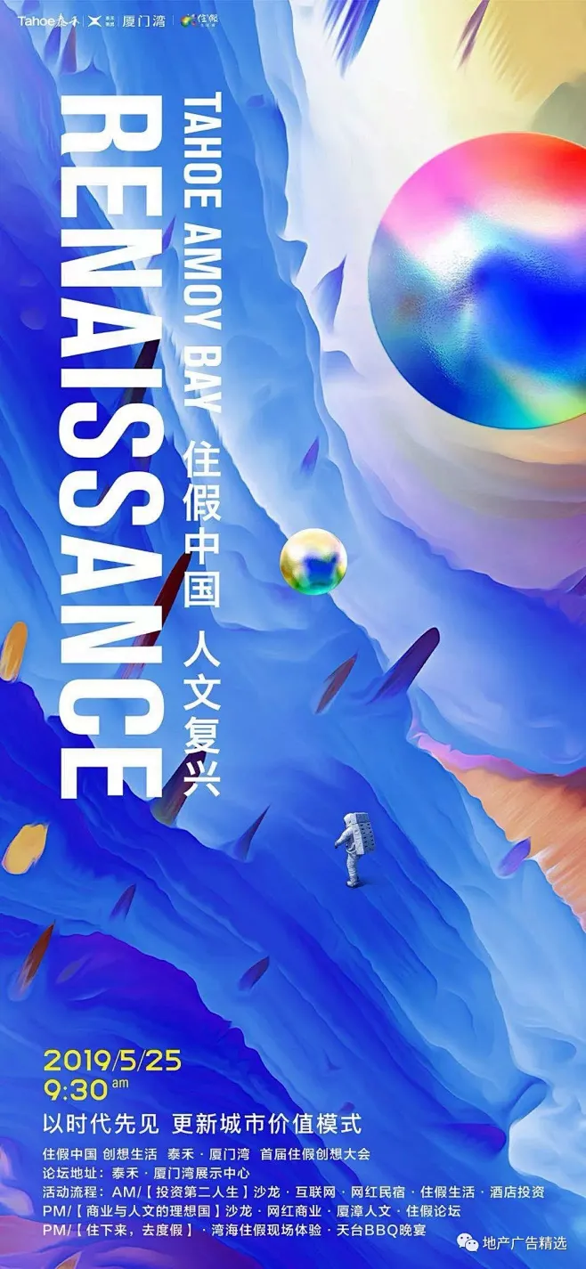 人物｜综合版面被秋季体育档全面展开，刷屏，赛事消费是核心原因
