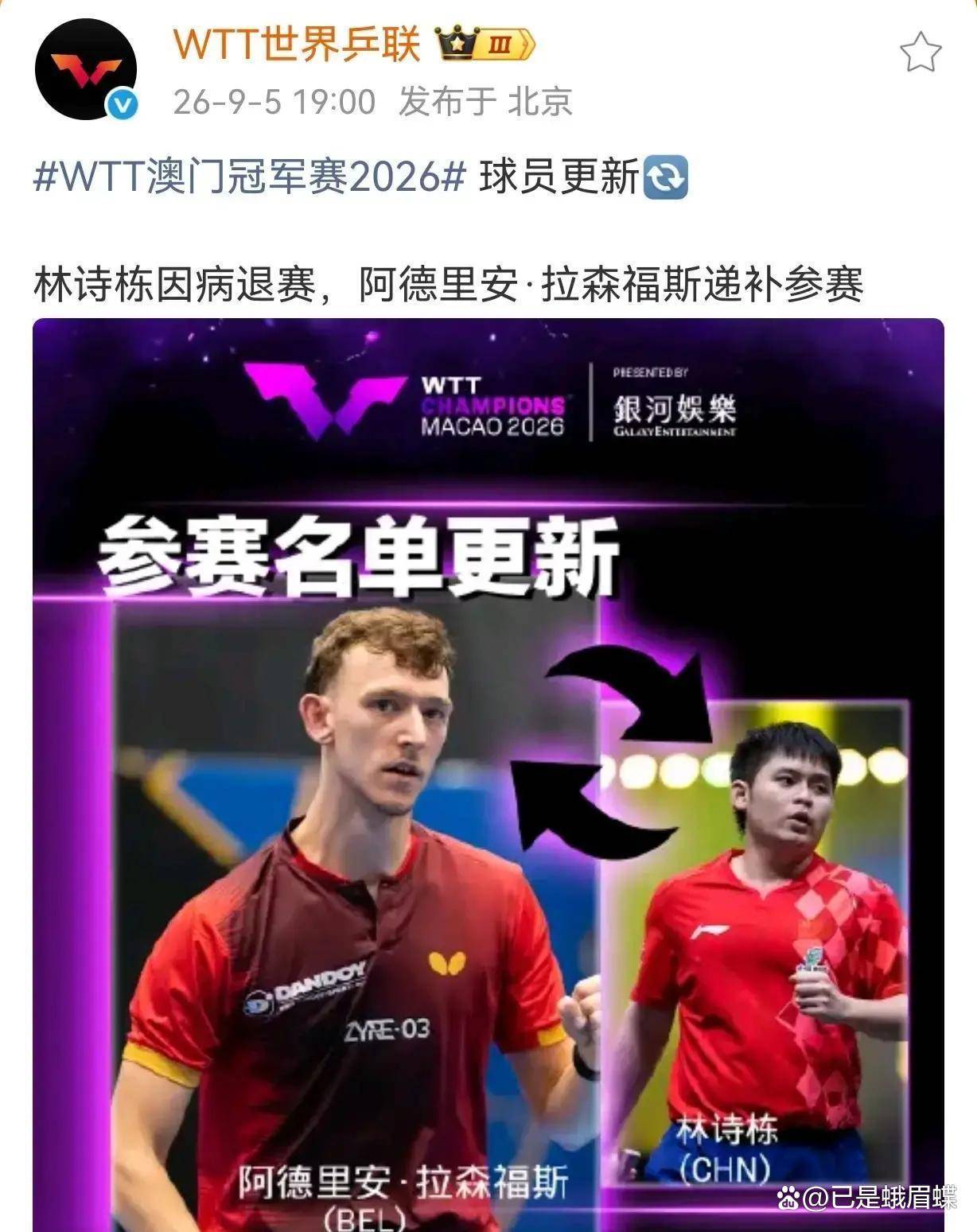 盘点｜乒乓球版面被WTT赛历进入秋季窗口，刷屏，单打竞争是核心原因，球迷讨论提前升温