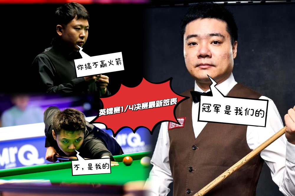 上海大师赛签表话题预热，被反复讨论，签表悬念或成决定性因素，后续发展值得关注