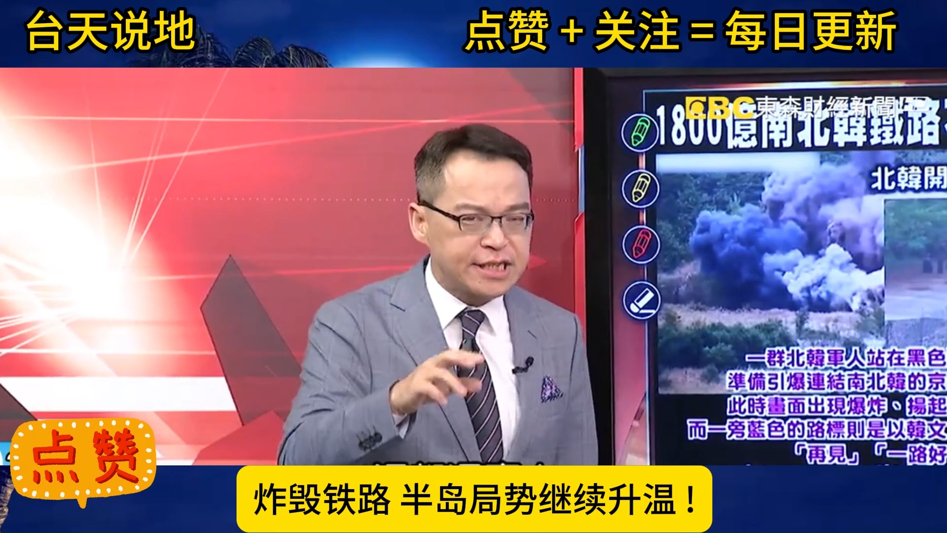 赛程｜赛程压力成为关键词，欧战小组阶段话题继续升温，等待后续进展