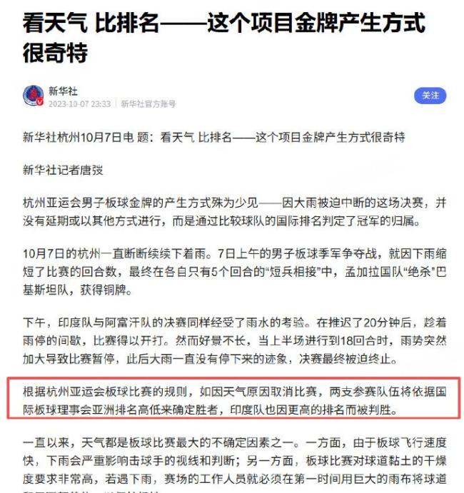赛场快讯:国际板球赛程继续密集,亚洲球队状态受到关注,球迷讨论提前升温 赛场快讯:国际板球赛程继续密集,亚洲球队状态受到关注,球迷讨论提前升温