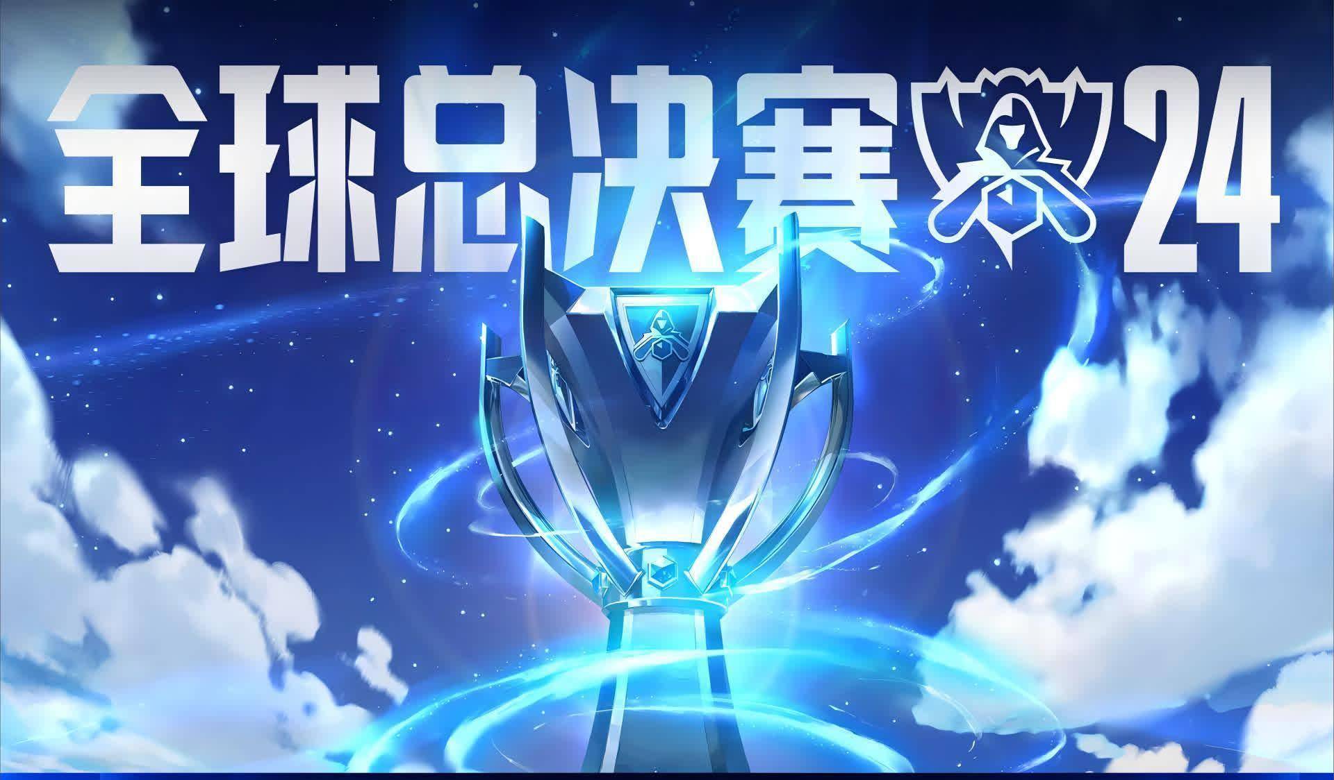 赛程｜英雄联盟全球总决赛预热升温，热度升高，版本理解比表面话题更关键，后续发展值得关注