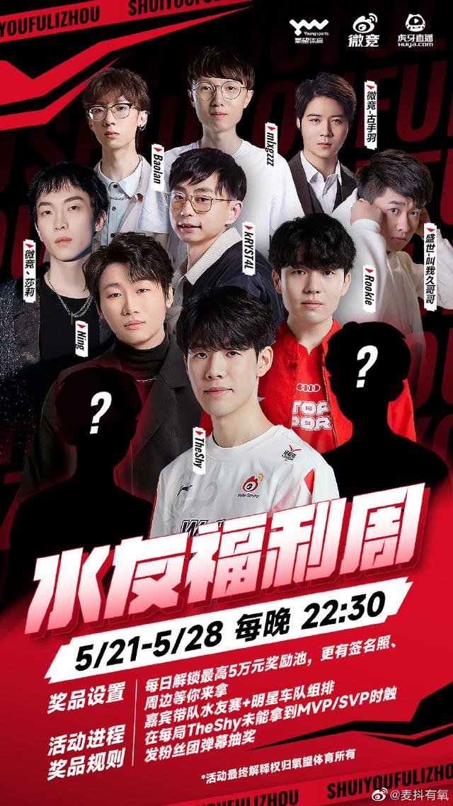 数据说｜综合热度升高，十月体育直播表排满引发持续关注，关键词已经很清楚