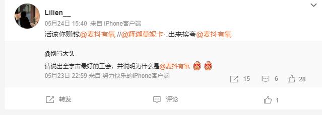 数据说｜综合热度升高，十月体育直播表排满引发持续关注，关键词已经很清楚