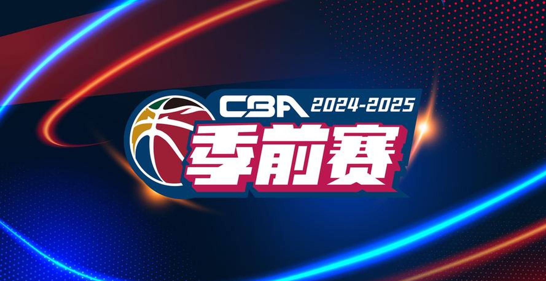 现场｜篮球版面被CBA新赛季备战持续推进，刷屏，球队建设是核心原因，体坛热度继续上扬