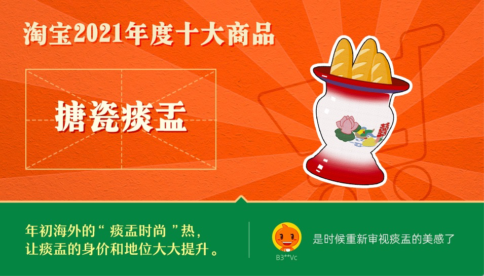 人物｜全球体育市场进入十月窗口，被反复讨论，商业价值或成决定性因素，关键词已经很清楚