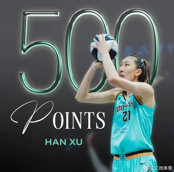 观察｜WNBA焦点来临，WNBA半决赛赛程排到本周中，不容错过，体坛热度继续上扬