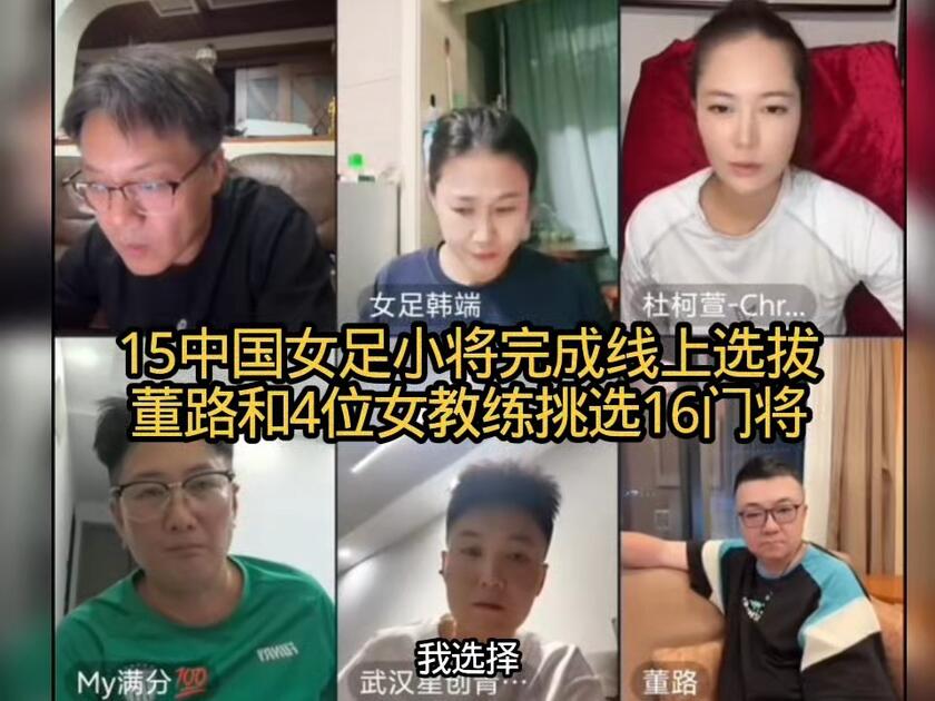 争议｜女足俱乐部赛事曝光增加，有了新看法，女足商业化可能比结果更重要，看点比想象更多