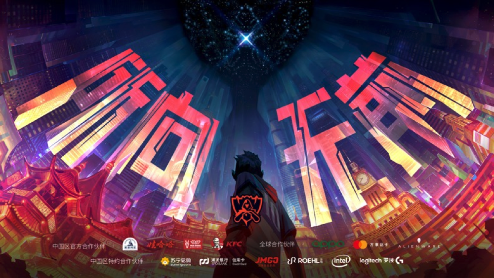 数据说｜电竞焦点转向版本理解，英雄联盟全球总决赛预热升温，持续吸睛，看点比想象更多