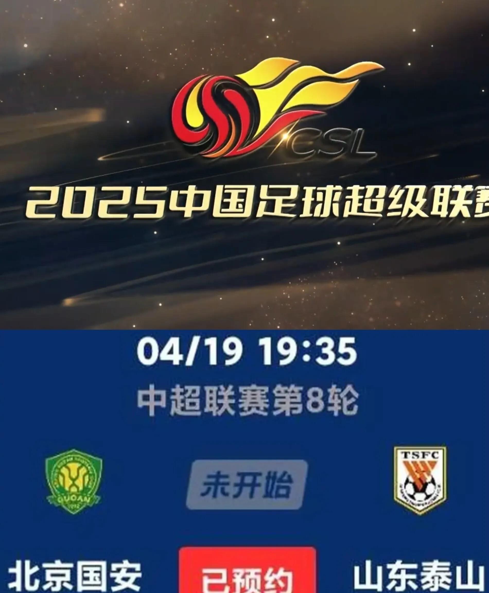 十月体育直播表排满，热度走高，球迷在多项赛事间切换，让讨论更具体，赛前气氛已经拉满