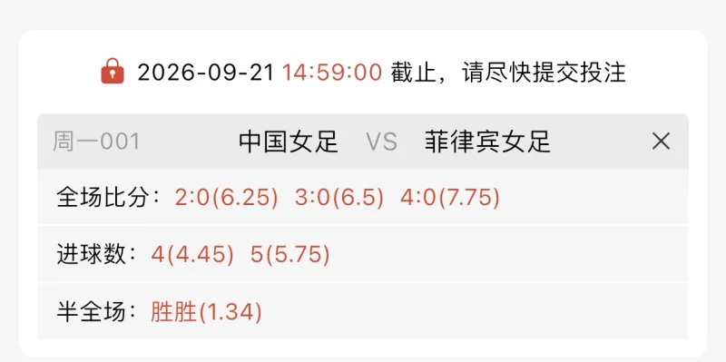 前瞻｜足球焦点转向女足商业化，女足俱乐部赛事曝光增加，持续吸睛，场内外都有故事
