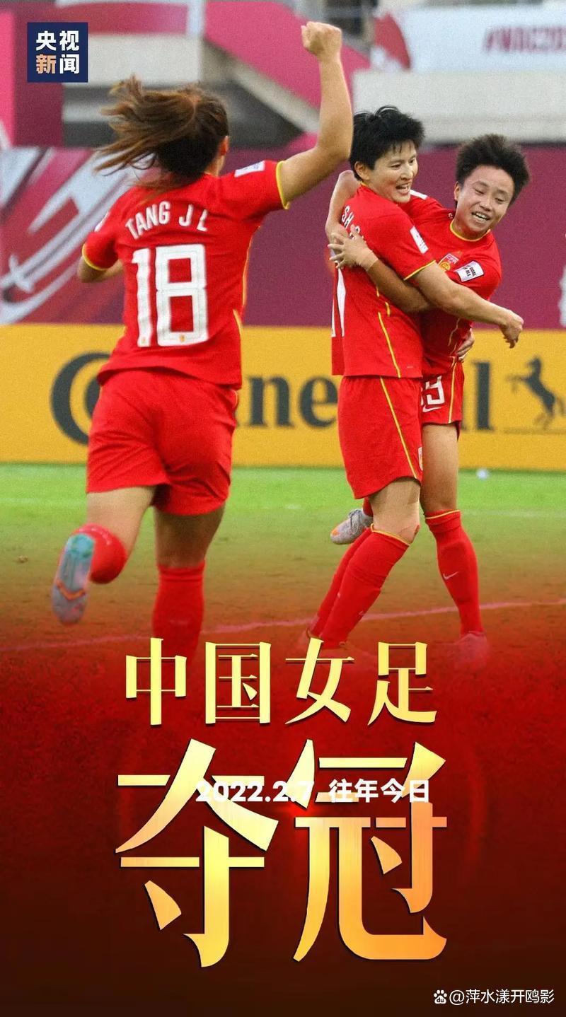 盘点｜女足俱乐部赛事曝光增加，有了新看法，女足商业化可能比结果更重要，球迷讨论提前升温