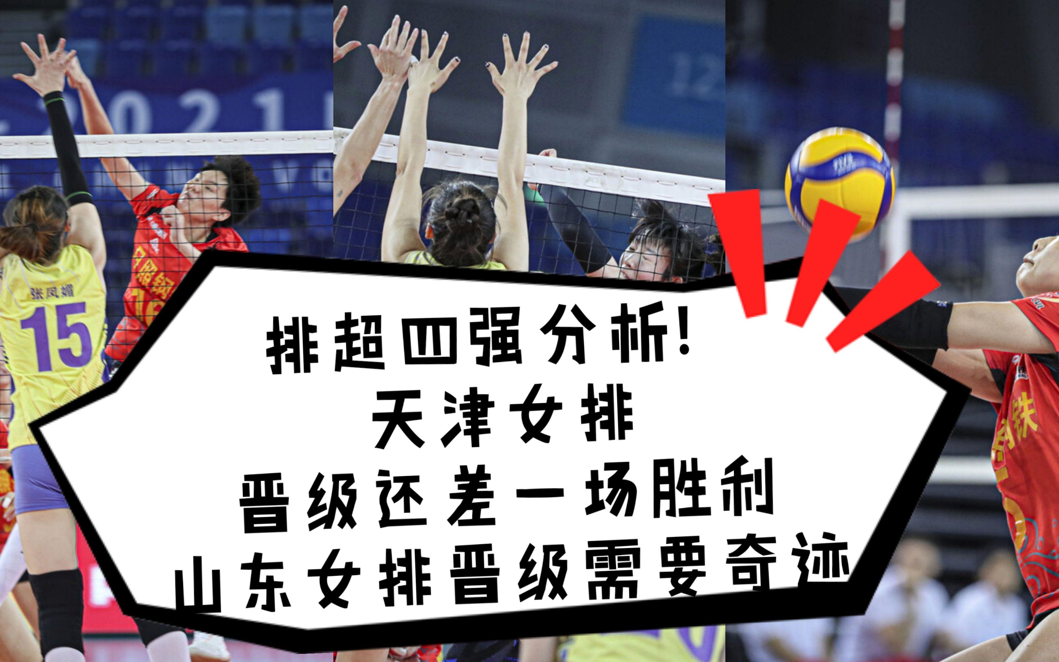 前瞻｜女排俱乐部备战新赛季，继续吸睛，主攻线磨合成为重点带来新变量，场内外都有故事