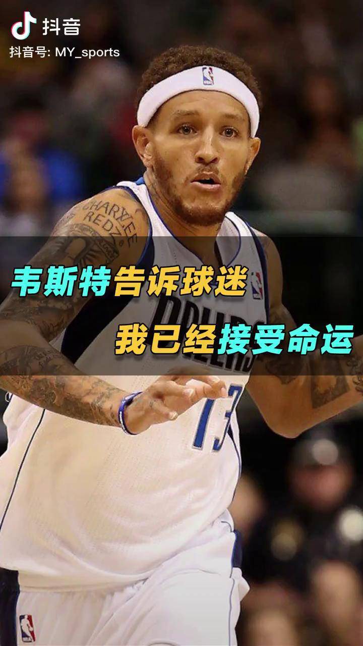 争议｜篮球今日不缺话题，NBA训练营话题全面铺开，率先点火，球迷讨论提前升温