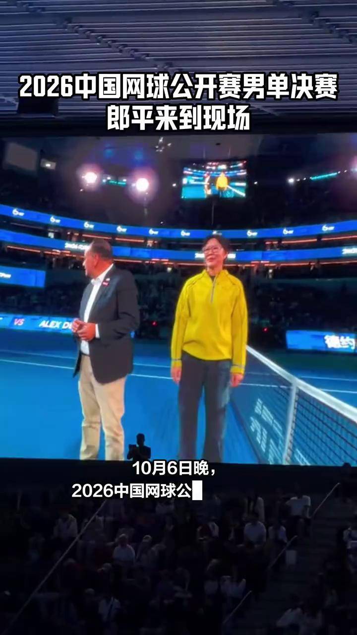 现场｜巡回赛积分决定叙事底色，中国网球公开赛收官话题升温，悬念继续升级，赛前气氛已经拉满