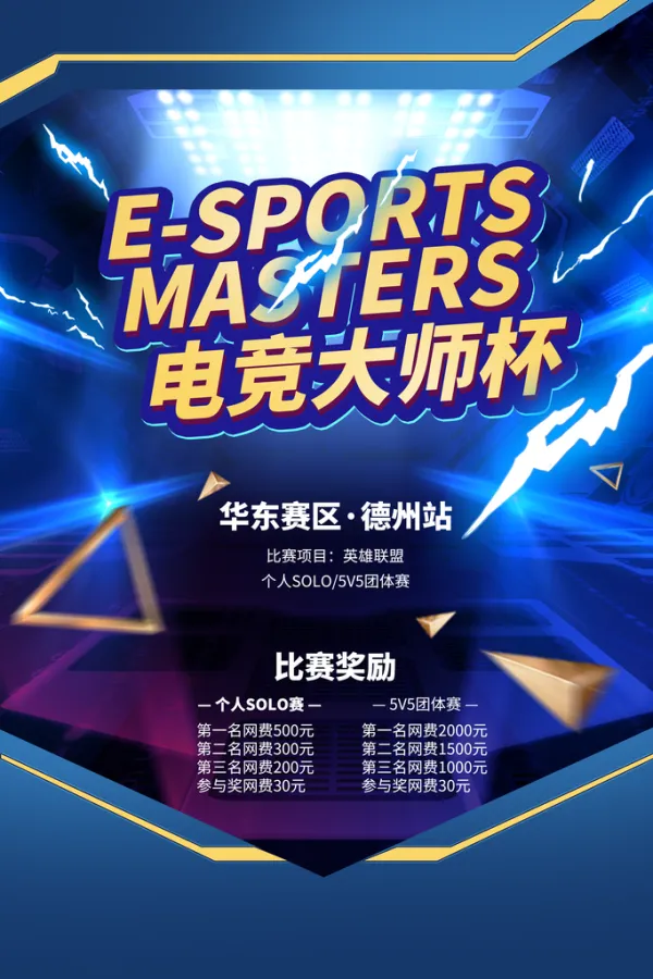 战报｜电竞版面被电竞秋季赛程进入关键窗口，刷屏，团战执行是核心原因，后续发展值得关注